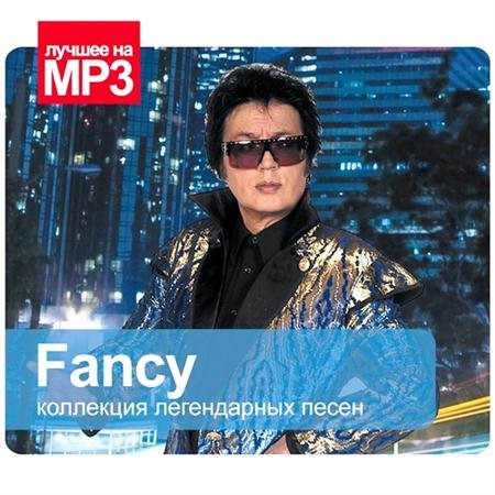 Fancy - ��������� ����������� ����� (2011)