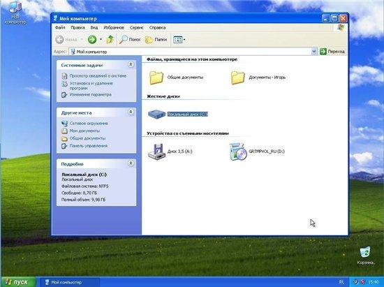 Windows XP Professional SP3 (X-Wind) by YikxX RUS VL x86 Naked Edition (23.09.2011)