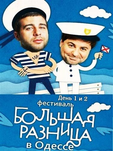 ��������� ������� ������� � ������-2. ���� 1 � 2 (2011) SATRip
