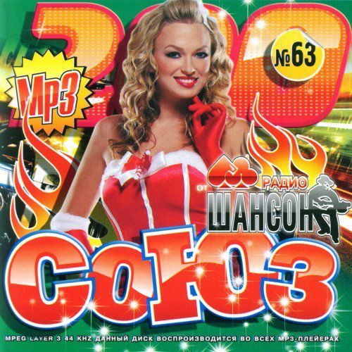 VA-���� ������ �63 (�������� 2011)