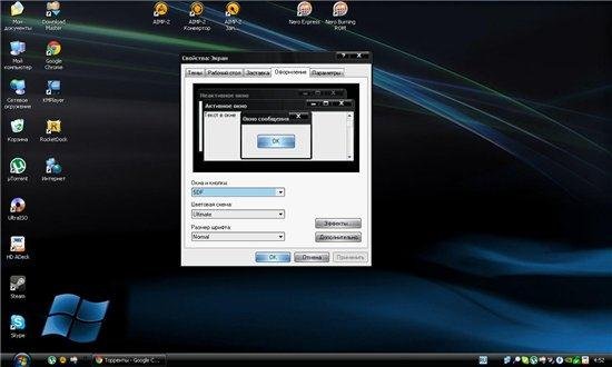 Windows XP SP3 Acronis x86 (2011/RUS)