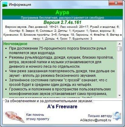 ���� 2.7.4s.161 Portable