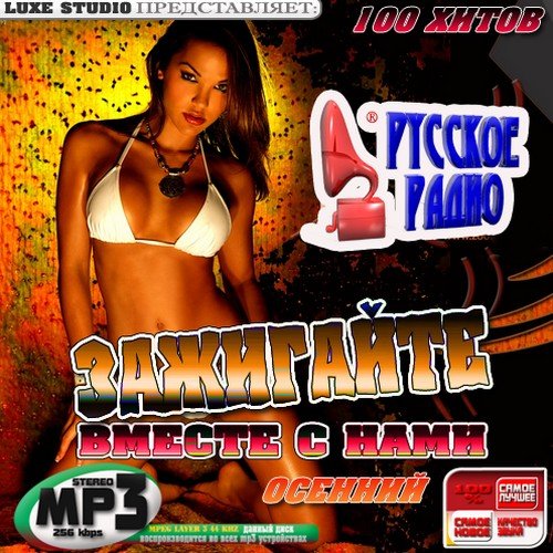 VA-��������� ������ � ���� ������� (�������� 2011)
