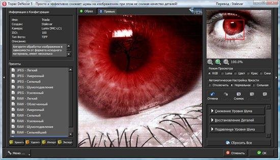 Topaz Photoshop Plugins Bundle 2011 (x32/x64) (23.09.2011)