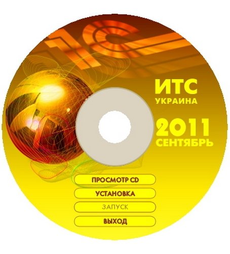 ���� 1�:��� ������� (�������� 2011)