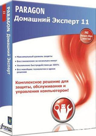 Paragon �������� ������� 11 v 10.0.17.13569 RUS Retail + (Boot CD WinPE)