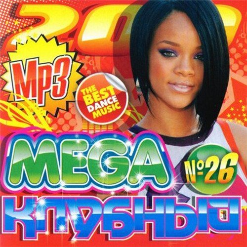 VA - Mega ������� �26 (�������� 2011) MP3