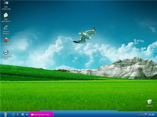 Windows XP SP3 Pro VL Orens Edition 2.4 (2011/RUS)