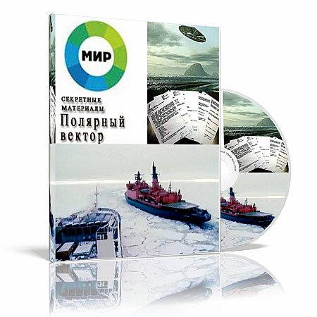 �������� ������. ��������� ��������� (2010) SATRip