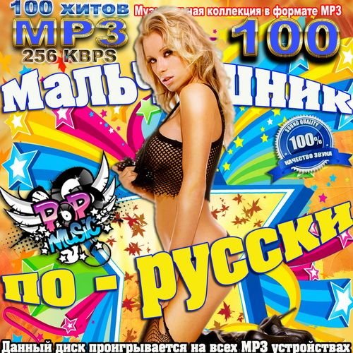 VA-���������� ��-������ (�������� 2011)