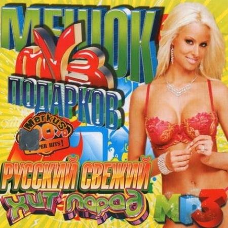 ������� ������ ���-����� (2011)