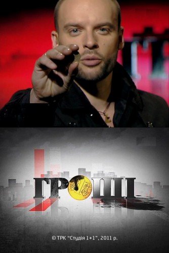  ������ / �����, ������ 40 (���� �� 27.09.2011) IPTVRip 