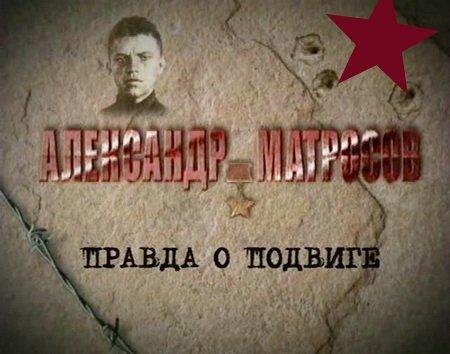 ��������� ��������. ������ � ������� (2006) SATRip
