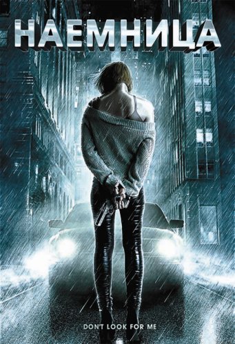 �������� (2004) DVDRip