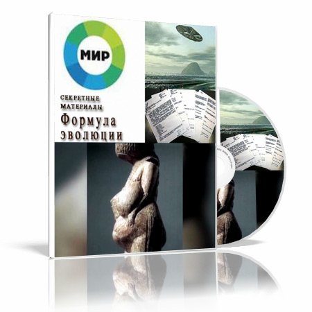 ������� ��������. ��������� ��������� (2010) SATRip