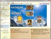 ����������� ������� 2012: �������� (2011/RUS)