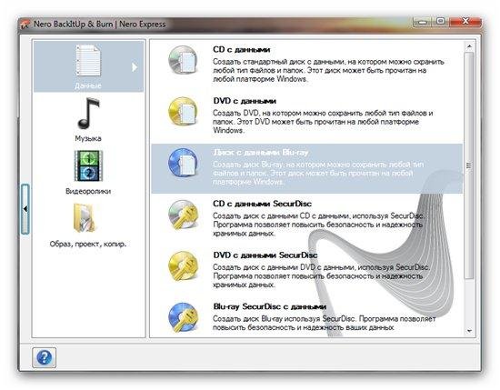 Nero Multimedia Suite 10.6.11300 RePack by Strelec (2011/Rus)