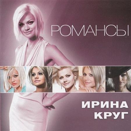 ����� ���� - ������� (2011)