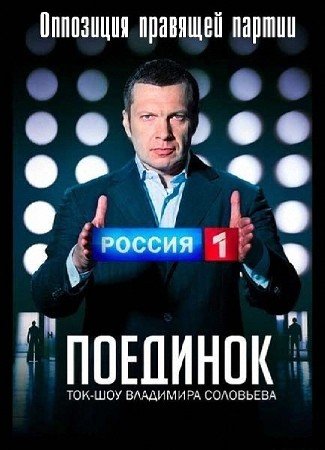 �������� � ���������� ����������: �. ������� � �. ������� (29.09.2011) SATRip