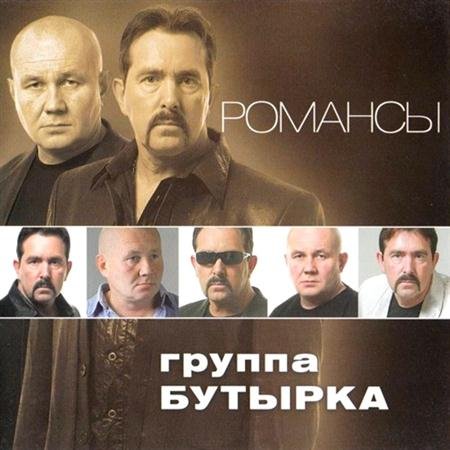 ������� - ������� (2011)