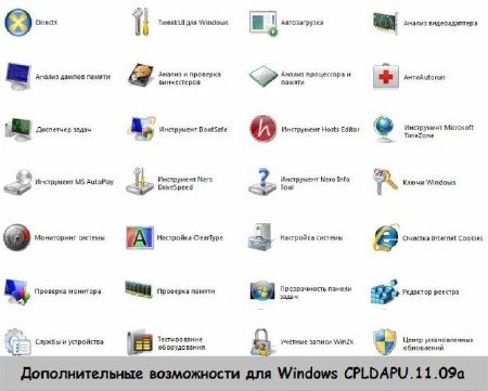    Windows CPLDAPU.11.09a