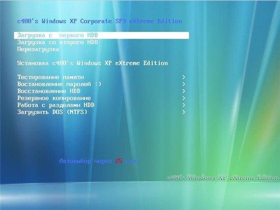 c400's Windows XP Corporate SP3 eXtreme Edition VL v.16.2 (21.09.2011)