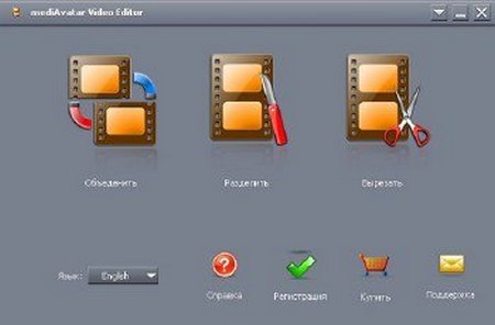 mediAvatar Video Editor 2.1.1 Rus - �������������� �����