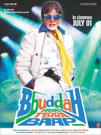 ������ ������ / Bbuddah Hoga Terra Baap (2011) DVDRip