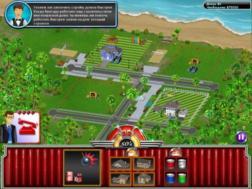 �������-�� ���� / Build-In-Time (2011/RUS/PC)