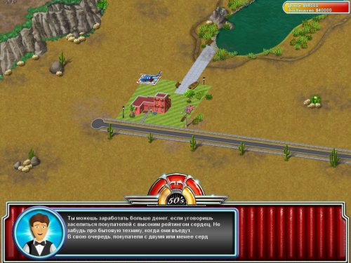 �������-�� ���� / Build-In-Time (2011/RUS/PC)