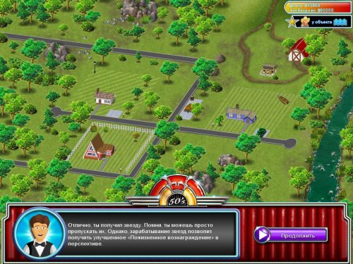 �������-�� ���� / Build-In-Time (2011/RUS/PC)