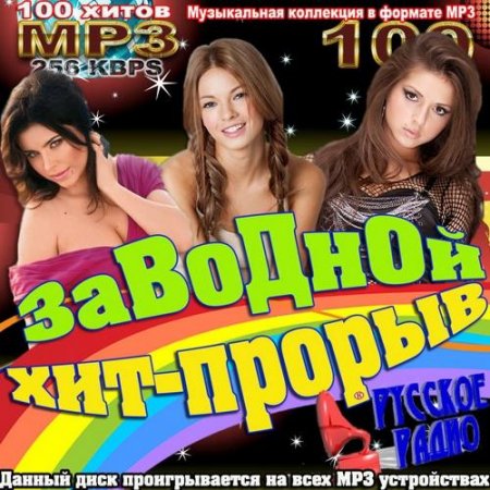 �������� ���-������ �������� ����� (2011)