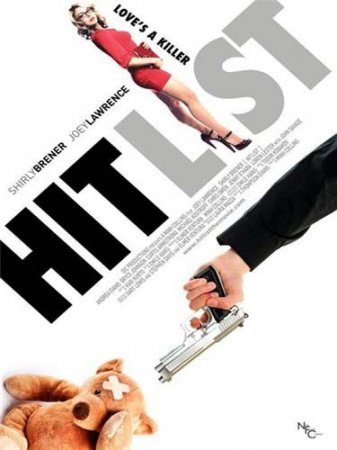 ������ ����� / ������� �������� / Hit List (2011) DVDRip