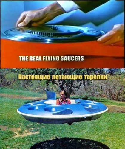    / The Rel Flying Saucers (2005) VRi 