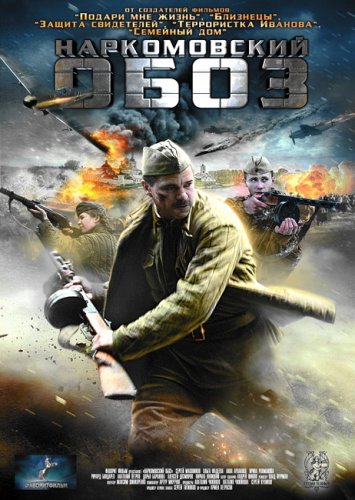   '2011 DVDRip (4 ) ,  