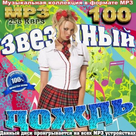�������� ����� (2011)