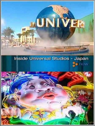 ���� �����������: Universal Studios - ������ / Inside: Universal Studios - Japan (2010) SATRip