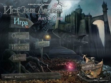 ������� �����: ��� � ����. ������������� ������� (2011/PC) - ������ ������� ������
