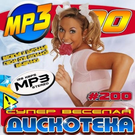 ����� ������� ��������� (2011)