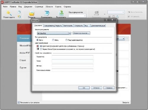 ABBYY FineReader 11 Corporate Edition 11.0102.481 Full + Lite �������