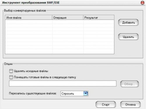 Flash Player Pro v 4.91 RUS + RePack + Portable