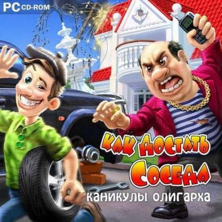 ��� ������� ������. �������� �������� (2011/RUS)