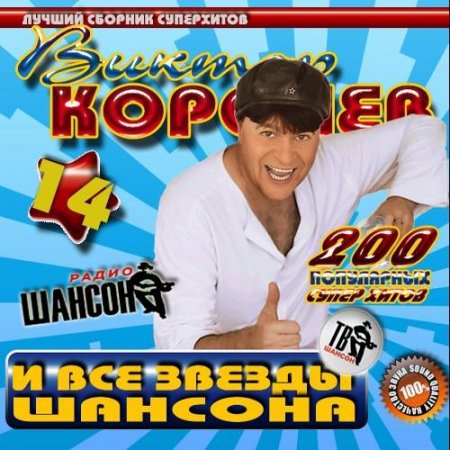 ������ ������� � ��� ������ ������� 14 (2011)