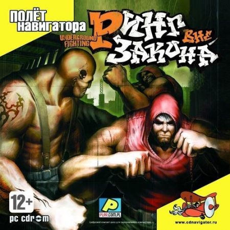 ���� ��� ������ (2007/RUS)