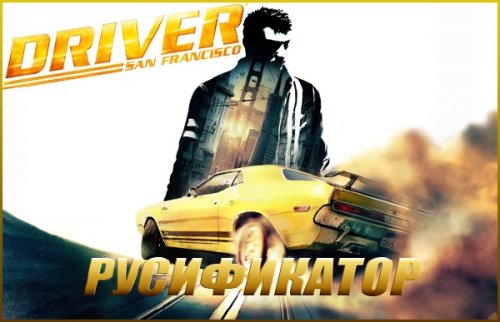 Driver: ���-��������� ����������� (�����/����) ����������������