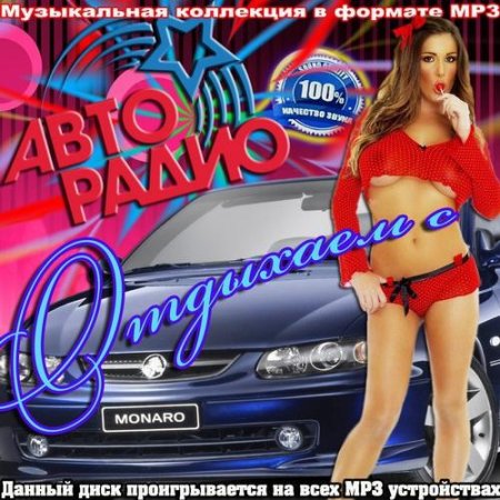 �������� � ���� ����� (2011)