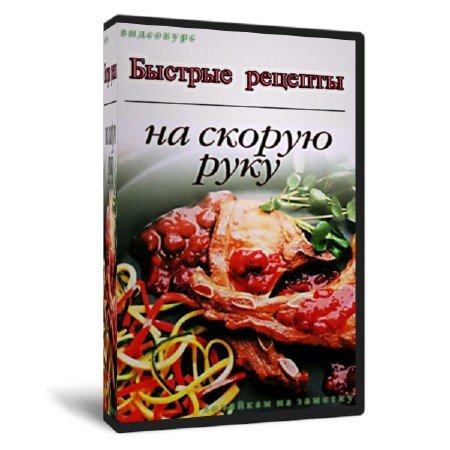 ������� �������. �� ������ ����. ��������� (2011) SATRip