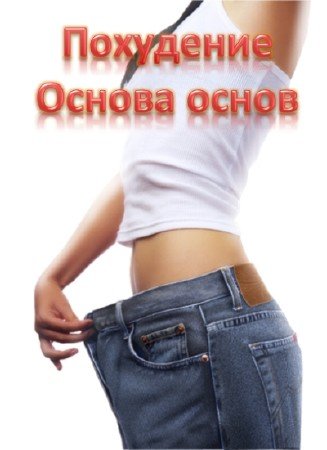 ���������. ������ ����� (2011) DVDRip - ����� ����
