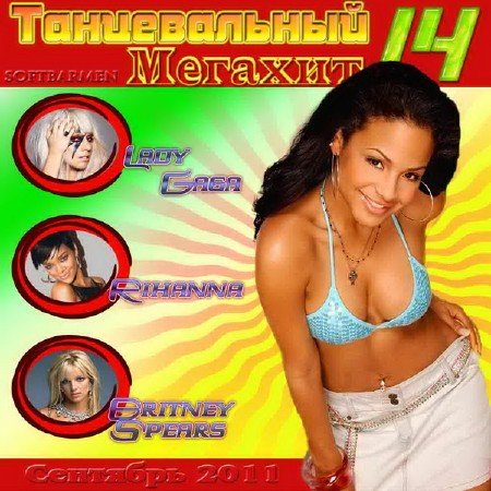 VA - ������������ ������� Vol. 14 (2011)