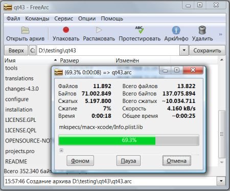 FreeArc 0.67a Datecode 20110929 Portable 